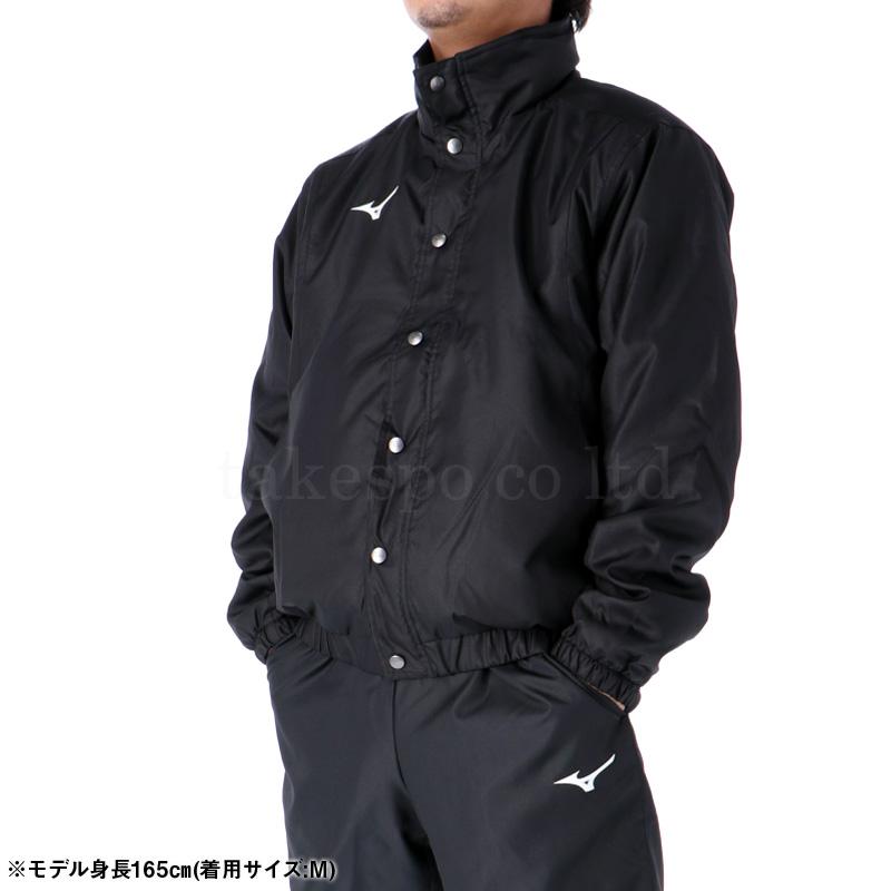 MIZUNO（ミズノ） ウインドジャケット メンズ ブランド チーム
