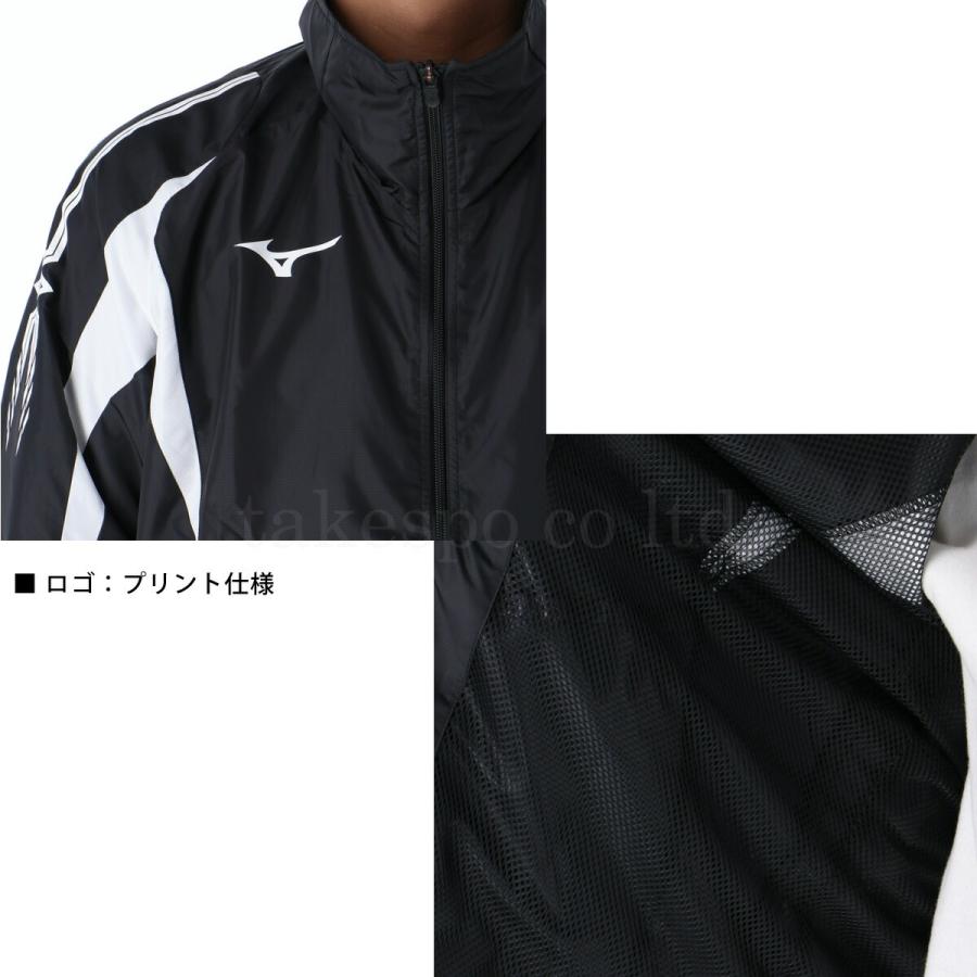 MIZUNO（ミズノ） ウインドジャケット メンズ ブランド Mizuno MC