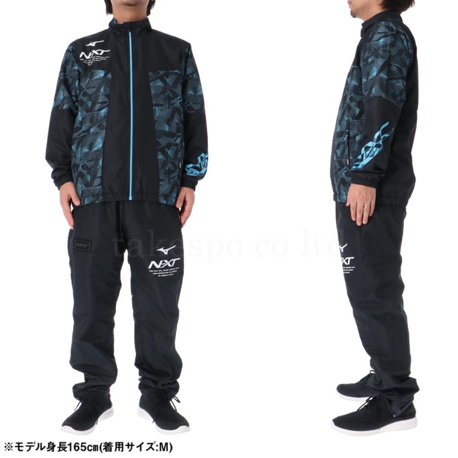 MIZUNO ミズノ ウインドブレーカー上下 メンズ セットアップ MIZUNO ミズノ ウインドブレーカー上下 メンズ セットアップ