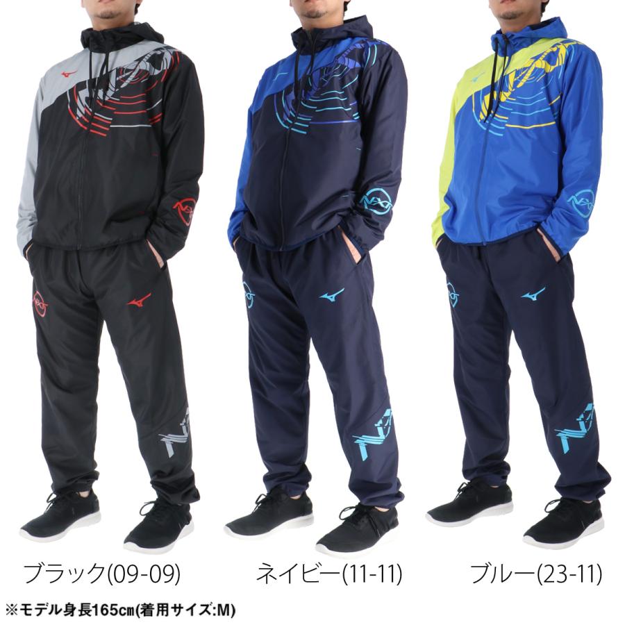 MIZUNO N-XT ウィンドブレーカー上下セット M MIZUNO（ミズノ） ウィンドブレーカー 上下 メンズ ユニセックス