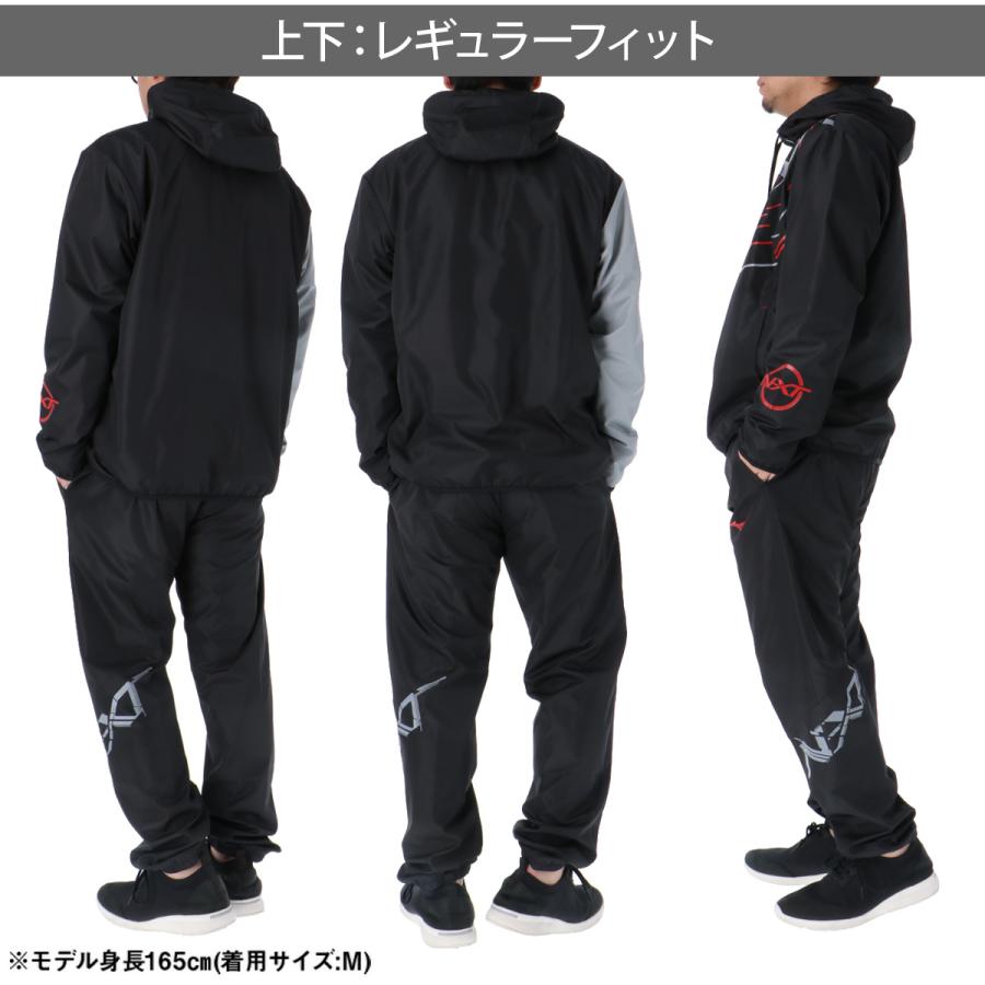 【あや】ミズノ ウインドブレーカー上下セット 上S 下M MIZUNO（ミズノ） N-XTウインドブレーカー上下セット 裏メッシュ
