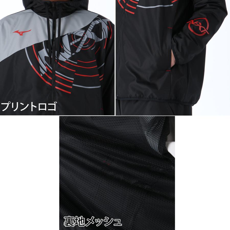 MIZUNO（ミズノ） ウインドブレーカー 上下 メンズ セットアップ