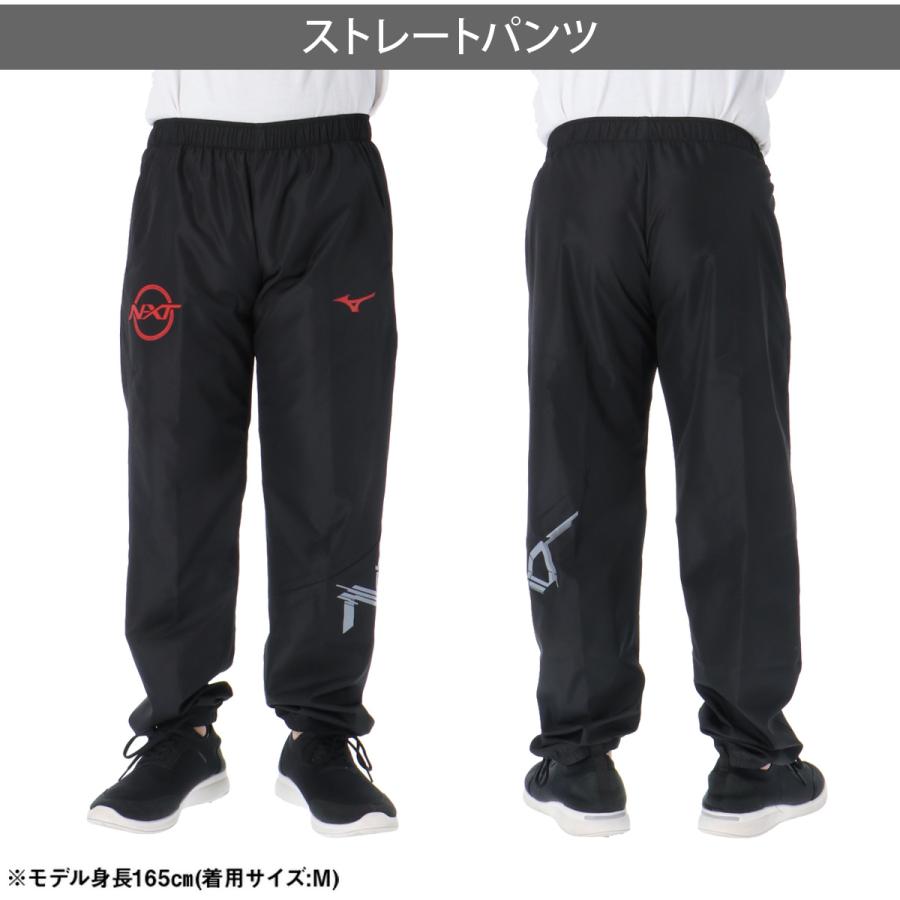 MIZUNO（ミズノ） ウインドブレーカー 上下 メンズ セットアップ