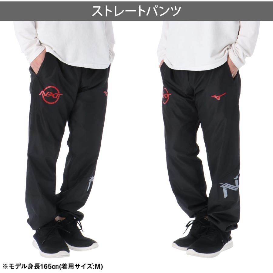 MIZUNOウィンドブレーカー　ボトムス　セットアップ　２XL　3L　スポーツ MIZUNO（ミズノ） ウインドブレーカー 上下 メンズ セットアップ