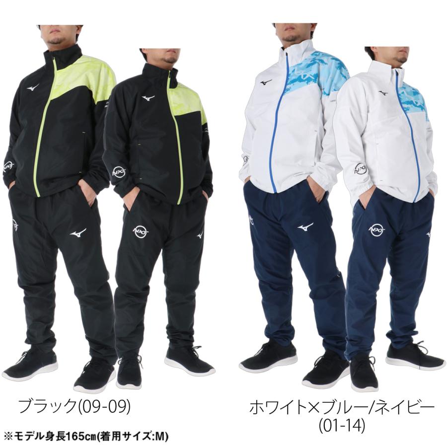 MIZUNO（ミズノ） N-XT ブレスサーモ 送料無料 ウインドブレーカー