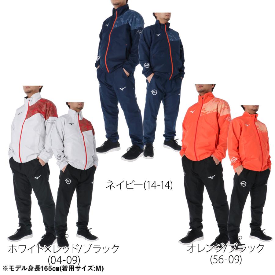 MIZUNO（ミズノ） N-XT ブレスサーモ 送料無料 ウインドブレーカー
