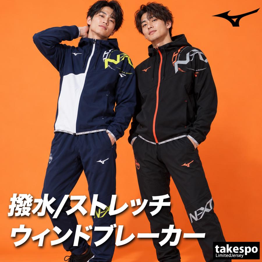 通販 ミズノウィンド ウインド ブレーカー MIZUNO ミズノ ミズノ公式 N