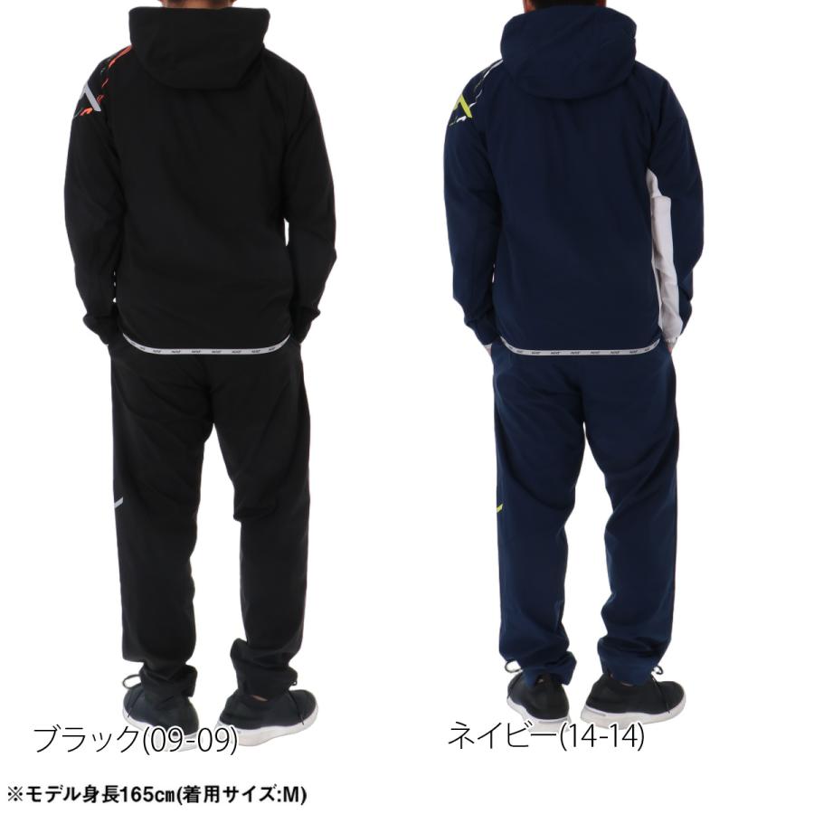 MIZUNO（ミズノ） N-XT 送料無料 ウインドブレーカー 上下