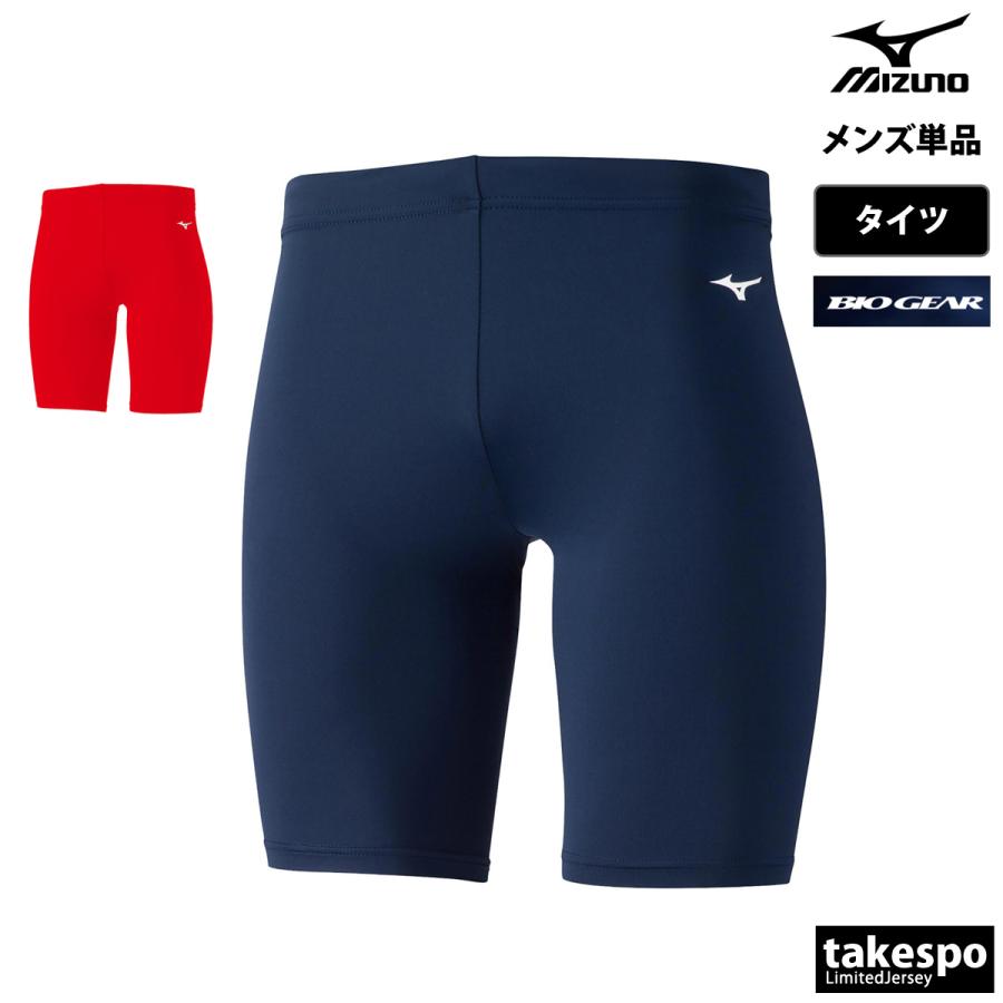 MIZUNO ミズノ タイツ メンズ 下 Mizuno スペクトラ バイオギア MIZUNO ミズノ タイツ メンズ 下 Mizuno スペクトラ バイオギア