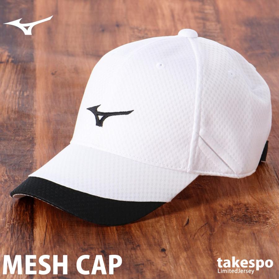 ミズノ キャップ ユニセックス Mizuno Uvカット 部活 ランニング 熱中症対策 メッシュキャップ 風道 32jw0101 Wht 送料無料 限定ジャージのタケスポ 通販 Paypayモール