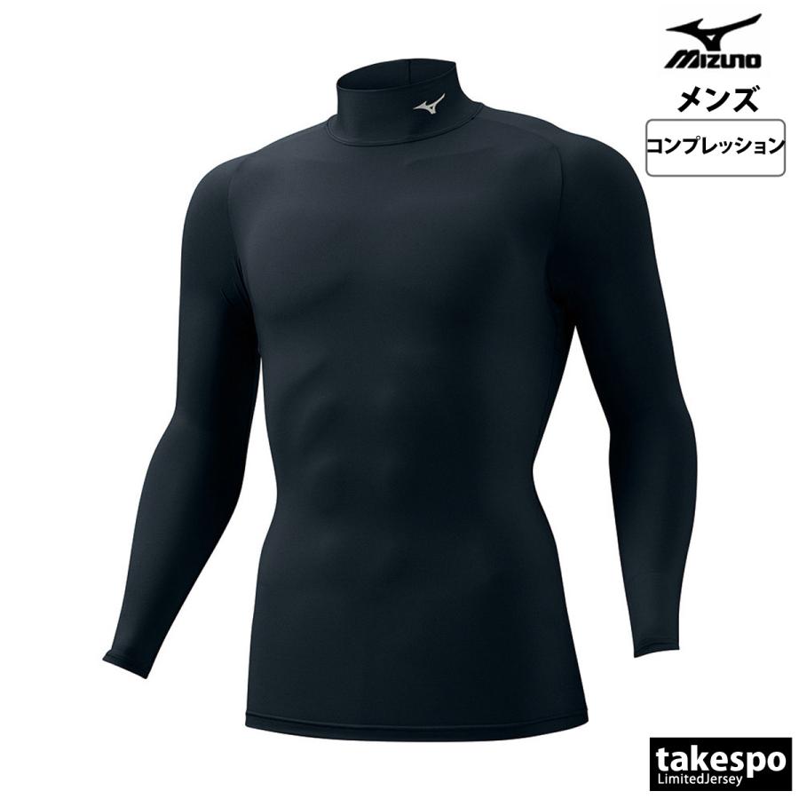 MIZUNO（ミズノ） コンプレッションシャツ メンズ ブランド バイオギア
