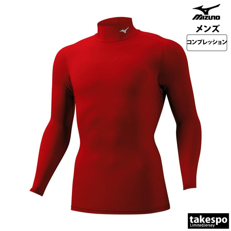 ミズノ コンプレッションシャツ メンズ Mizuno インナーシャツ BIO GEAR バイオギアシャツ ハイネック 長袖 32MA1150 アウトレット 半額｜takespo｜21