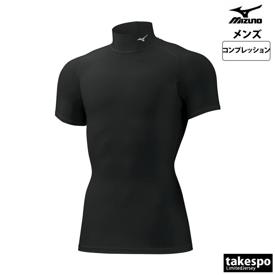 Daiwa 半袖ハイネックシャツ Mサイズ MIZUNO（ミズノ） コンプレッションシャツ メンズ ブランド バイオギア