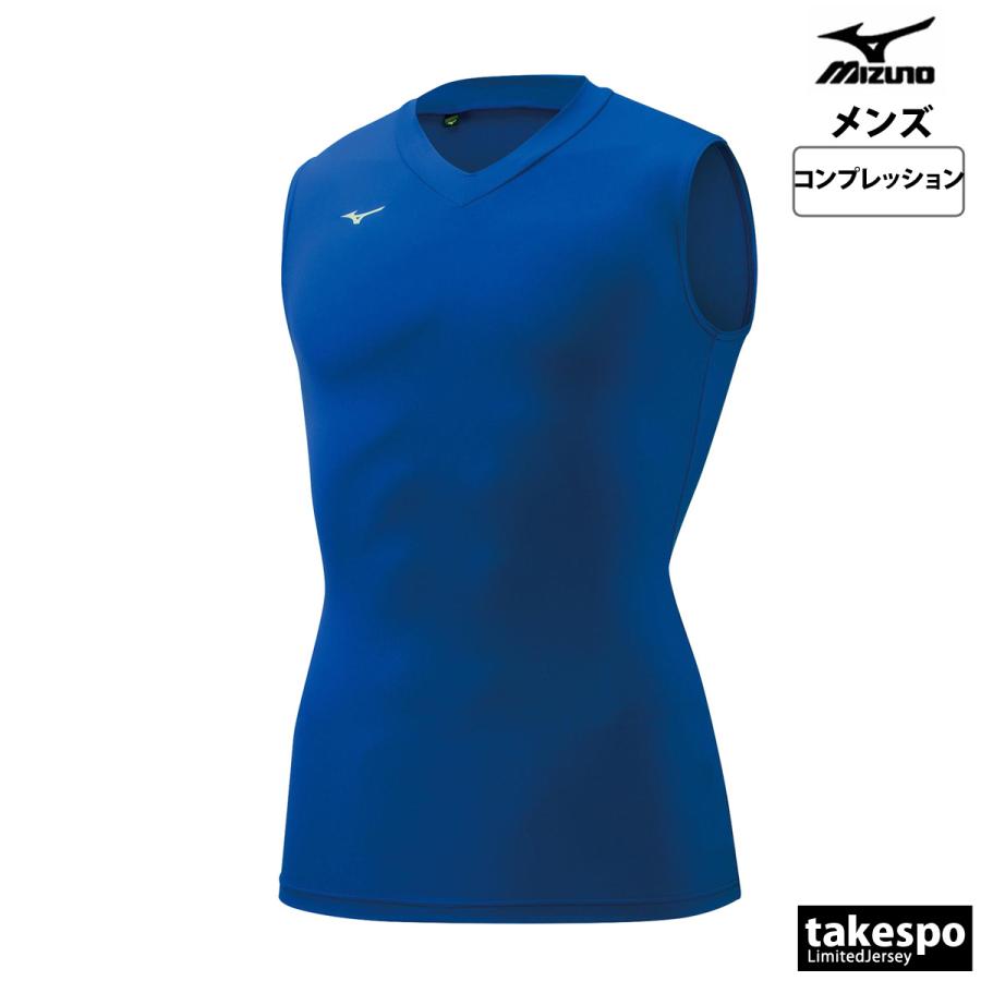 MIZUNO（ミズノ） コンプレッションシャツ メンズ ブランド バイオギア