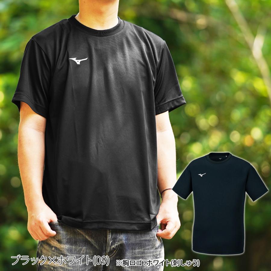 ミズノ Tシャツ メンズ 上 Mizuno 吸汗速乾 ドライ Uvカット 半袖 丸首 32ma1190 送料無料 32ma1190 限定ジャージのタケスポ 通販 Yahoo ショッピング