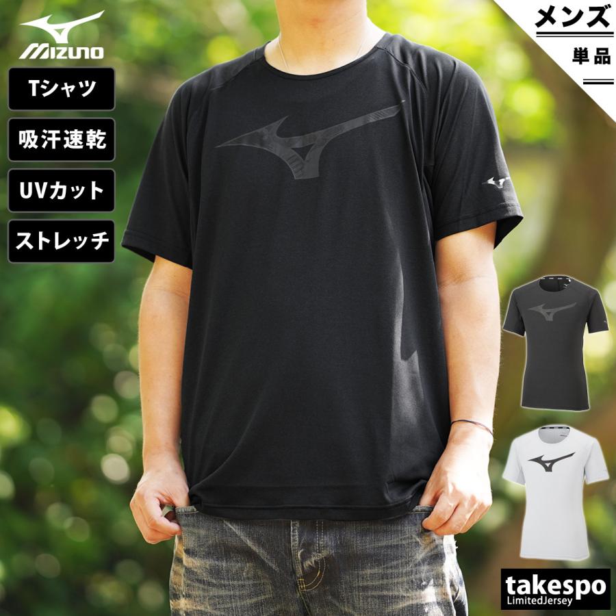 ミズノ Tシャツ メンズ 上 Mizuno ドライ Uvカット 吸汗速乾 半袖 32ma26 送料無料 新作 限定ジャージのタケスポ 通販 Paypayモール