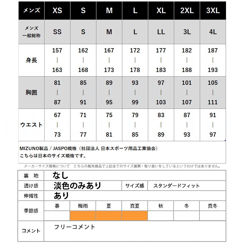 MIZUNO（ミズノ） ポロシャツ メンズ ブランド Mizuno 32MA2180 半袖