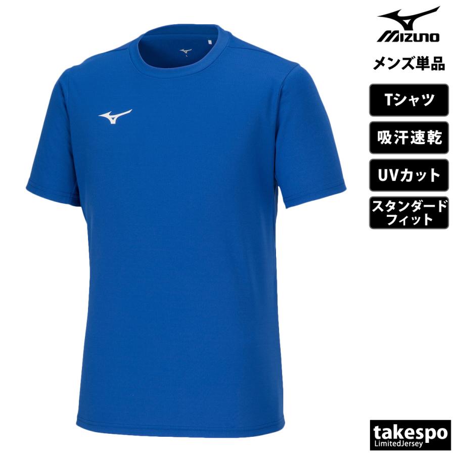 MIZUNO（ミズノ） Tシャツ メンズ 半袖 吸汗 速乾 吸水 ブランド