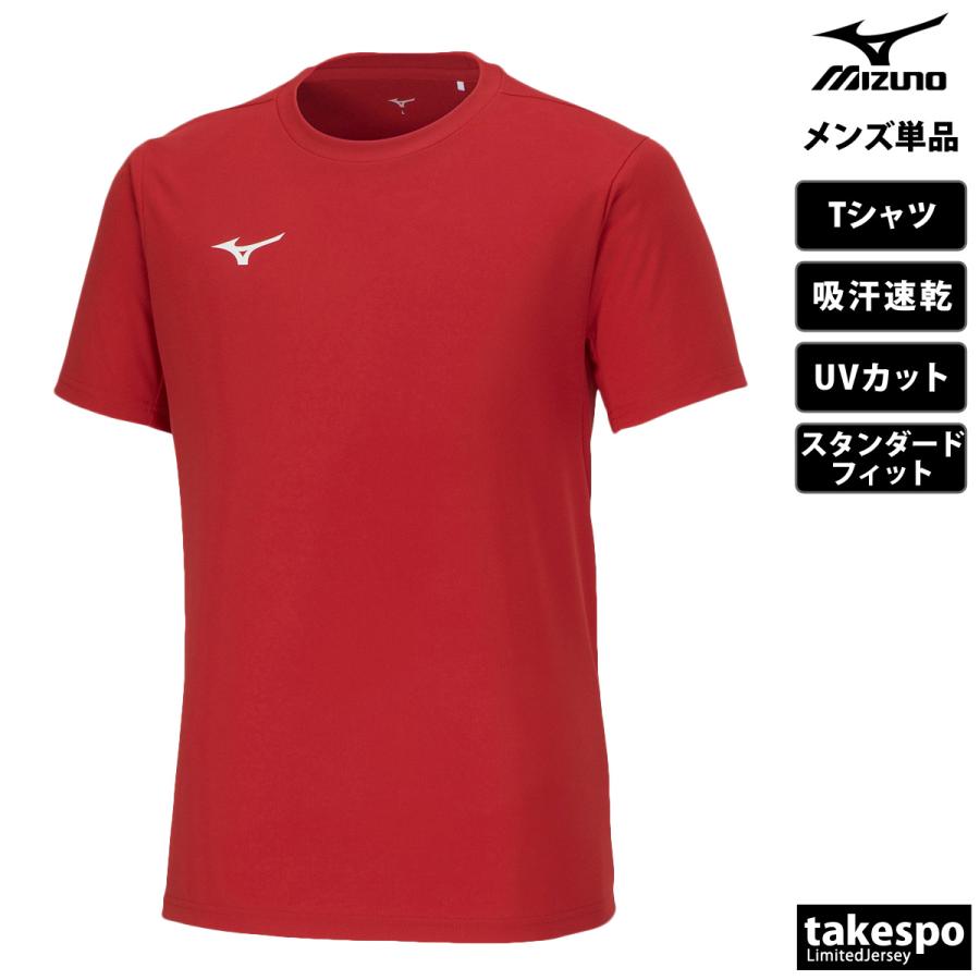 ミズノ Tシャツ メンズ 上 Mizuno 半袖 吸汗 速乾 UVカット 32MAA156 新作｜takespo｜20