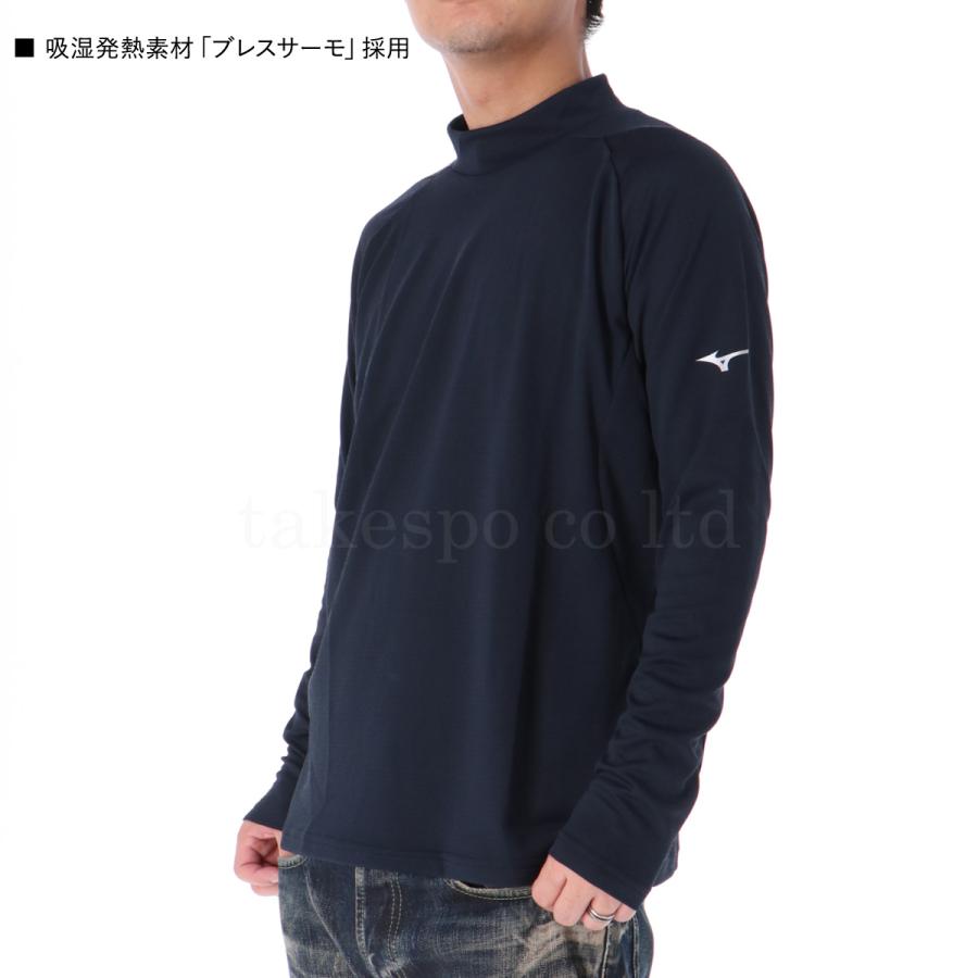 ミズノ Tシャツ メンズ 上 Mizuno 長袖 発熱素材 ブレスサーモ 保温 ハイネック 32MAA544 アウトレット SALE セール｜takespo｜07