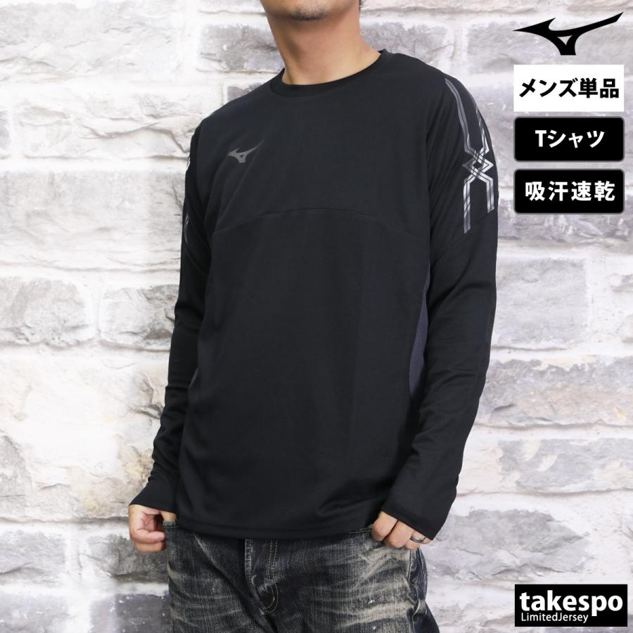 ミズノ 長袖Tシャツ メンズ 上 Mizuno 吸汗 速乾 MCライン 32MAA630 新作｜takespo｜06