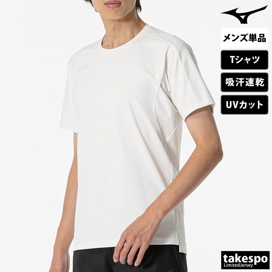 ブランドTシャツ　4枚セット MIZUNO（ミズノ） Tシャツ メンズ 半袖 速乾 スポーツ ブランド 吸汗