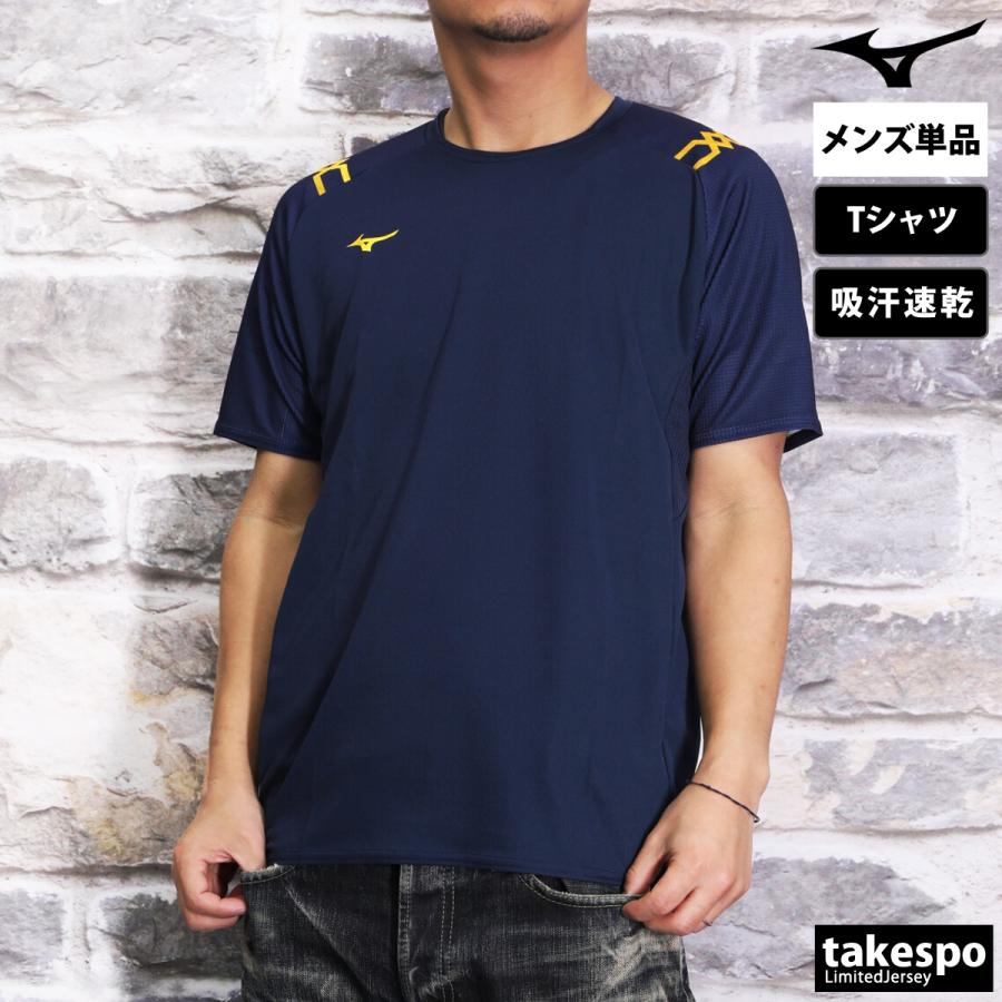 ミズノ Tシャツ メンズ 上 Mizuno 吸汗 速乾 ドライエアロフロー 通気 MCライン 32MAB024 新作｜takespo｜09