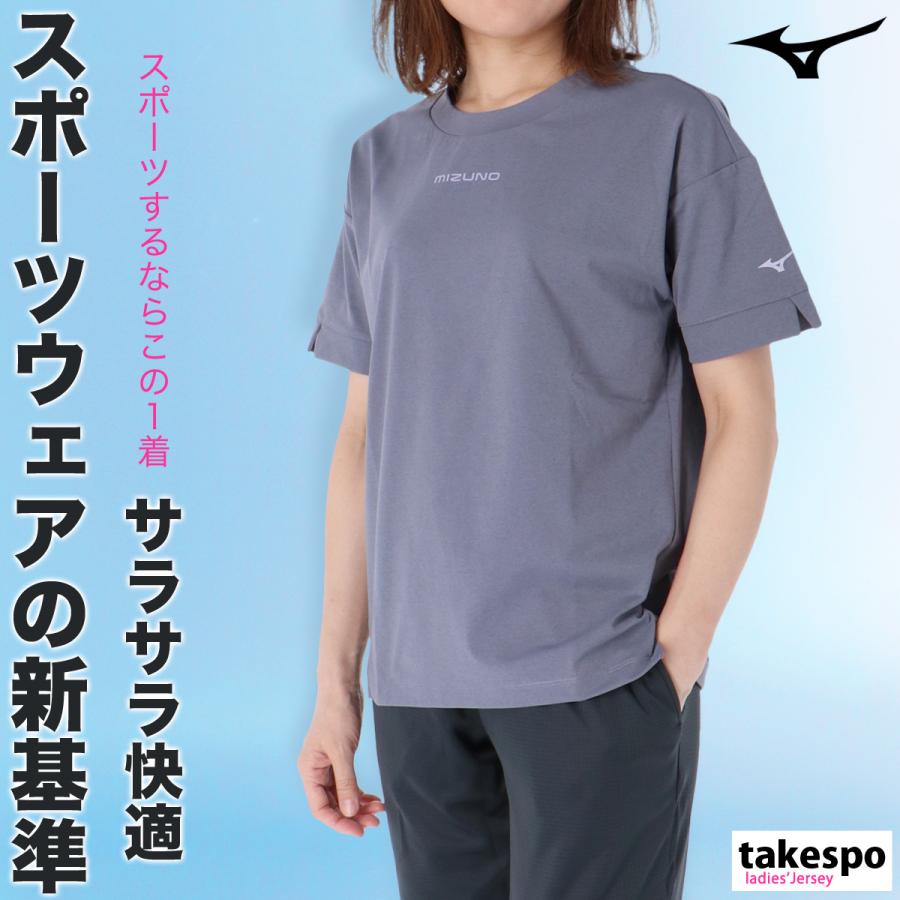 MIZUNO（ミズノ） Tシャツ レディース 半袖 速乾 スポーツ ブランド
