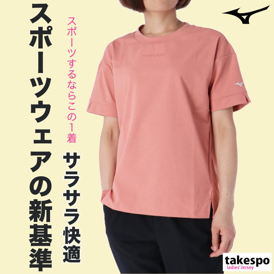 MIZUNO（ミズノ） Tシャツ レディース 半袖 速乾 スポーツ ブランド
