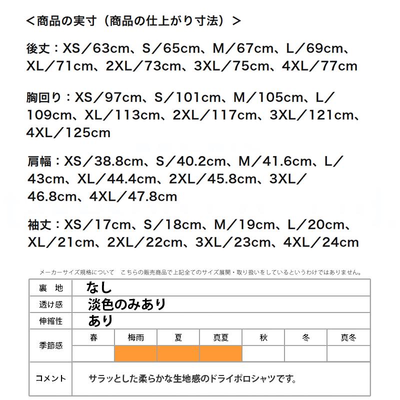 MIZUNO（ミズノ） ポロシャツ メンズ ブランド Mizuno MCライン