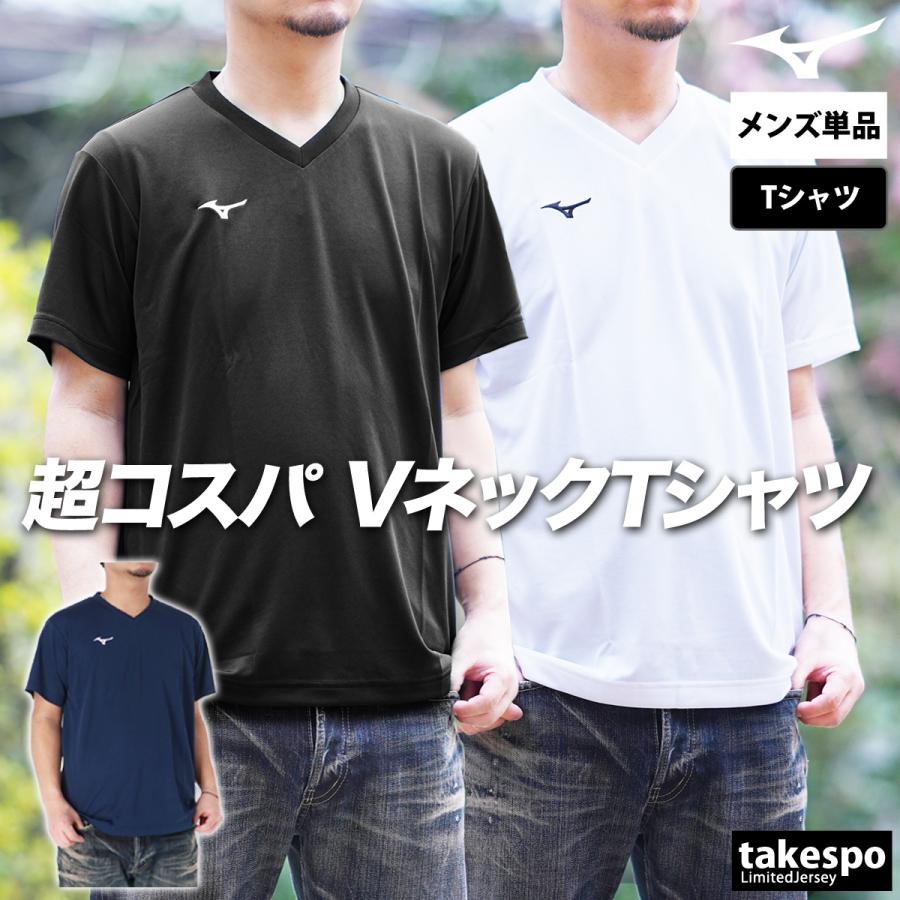 MIZUNO Tシャツ メンズ 半袖 吸汗 速乾 ミズノ 吸水 ナビドライ