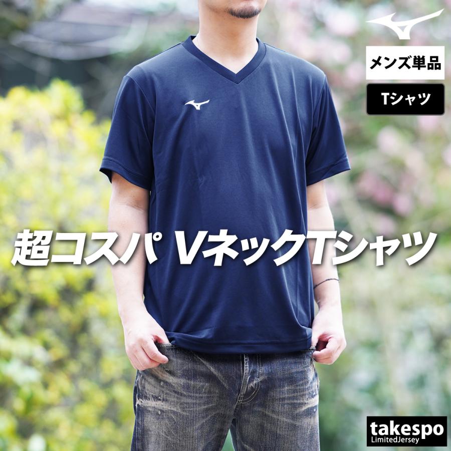 MIZUNO（ミズノ） Tシャツ メンズ 半袖 吸汗 速乾 吸水 ナビドライ