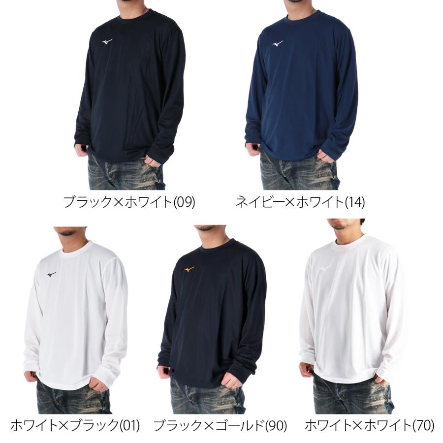 MIZUNO（ミズノ） ロンT 長袖Tシャツ メンズ ブランド スポーツ T