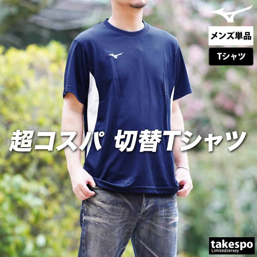 Tシャツ メンズ 半袖 吸汗 速乾 ミズノ 吸水 ナビドライ ブランド Mizuno ワンポイント 3L/4L | MIZUNO | 06