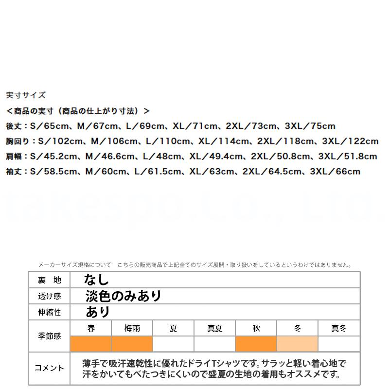 長袖Tシャツ メンズ ブランド ミズノ スポーツ Tシャツ ロンT ロンティー ロングTシャツ 長袖 Mizuno ナビドライ 3L/4L | MIZUNO | 13