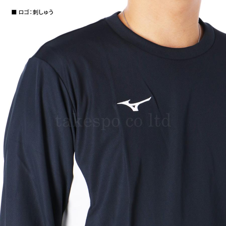 MIZUNO（ミズノ） ロンT 長袖Tシャツ メンズ ブランド スポーツ T