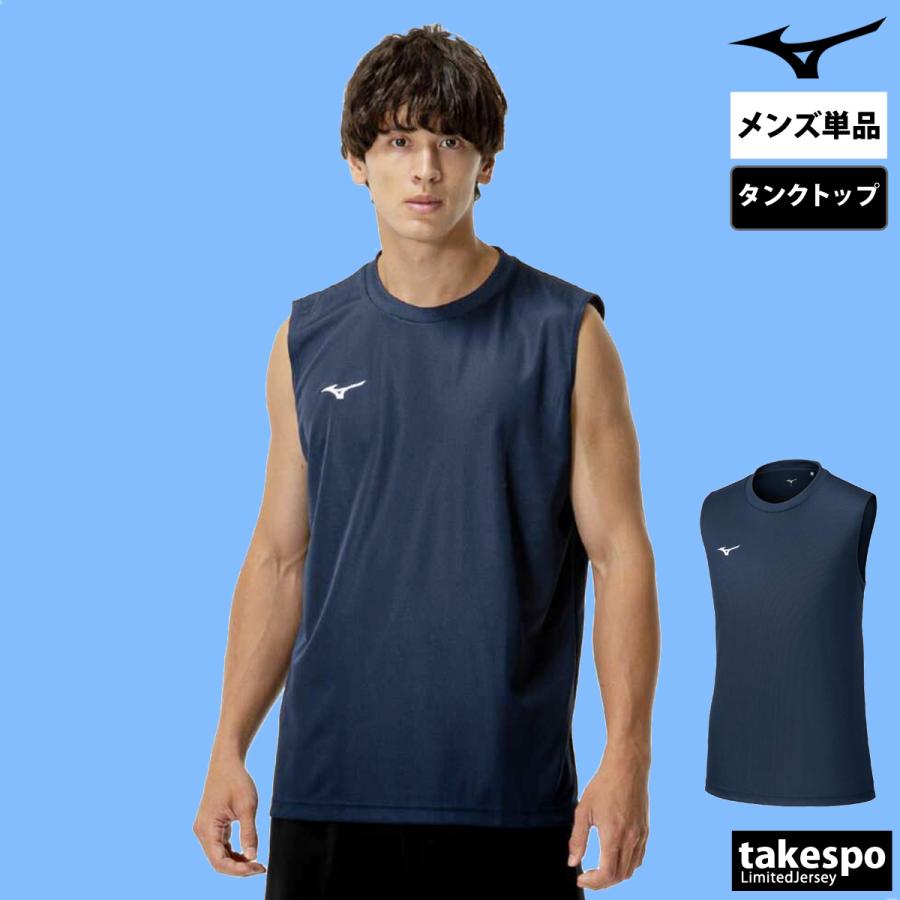 MIZUNO ノースリーブ メンズ スポーツ ブランド ミズノ タンクトップ