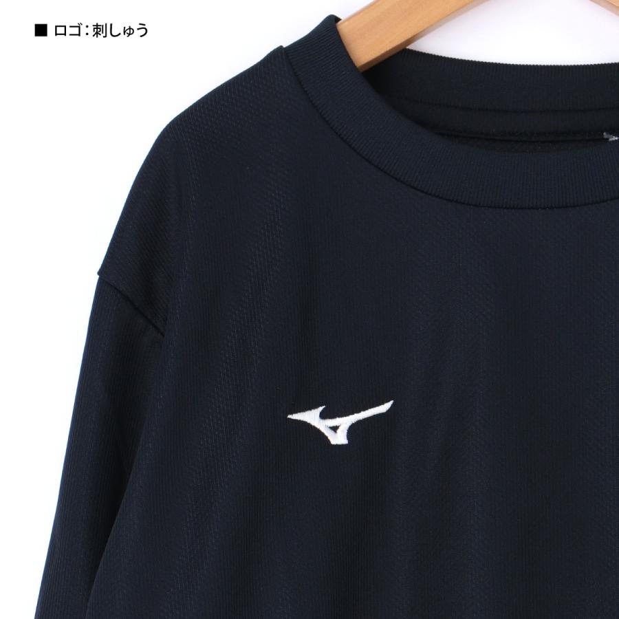 MIZUNO（ミズノ） ロンT 長袖Tシャツ キッズ スポーツ ブランド T