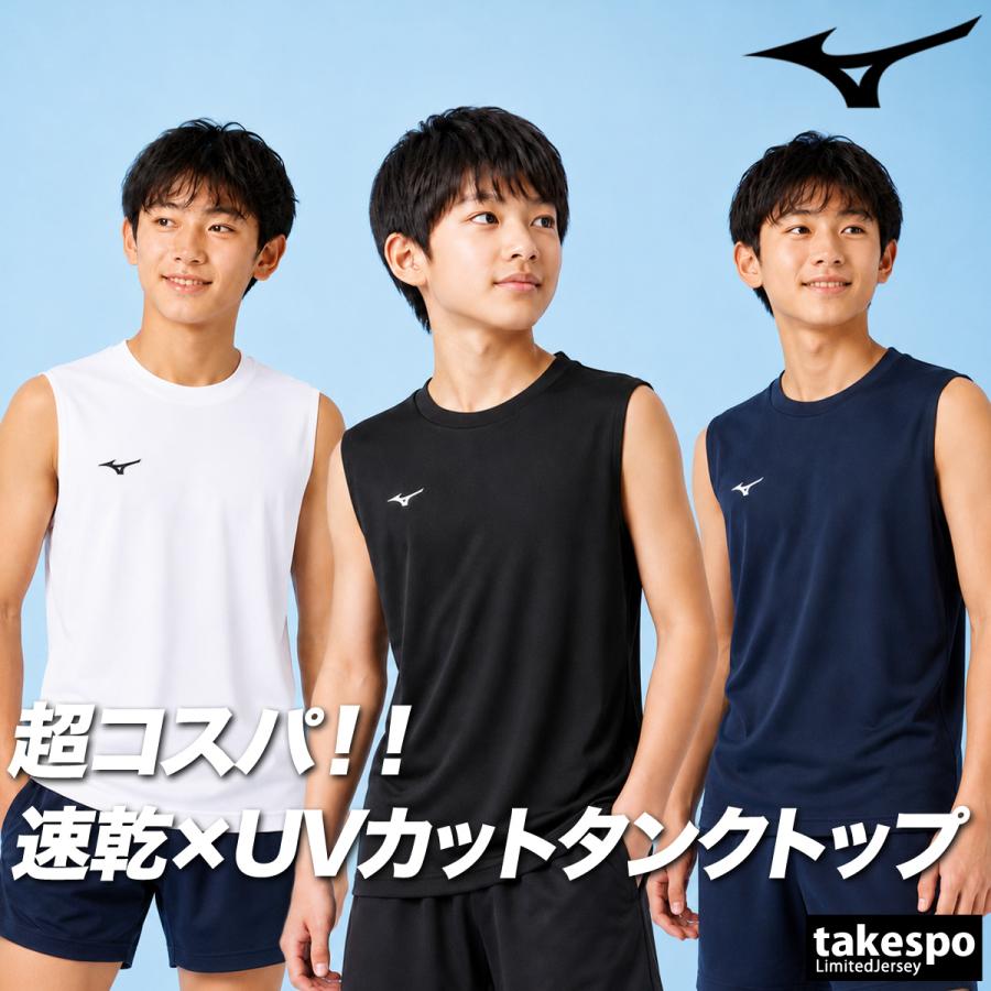 【新品未使用】花柄タンクトップ スポーツウェア　Mサイズ MIZUNO（ミズノ） ノースリーブ ジュニア スポーツ ブランド タンク