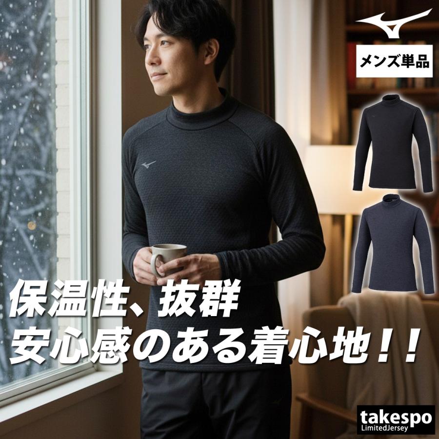非売品 MIZUNO 愛媛FC 長袖トレーニングウェア セットアップ L MIZUNO（ミズノ） ロンT 長袖Tシャツ メンズ ブランド スポーツ T