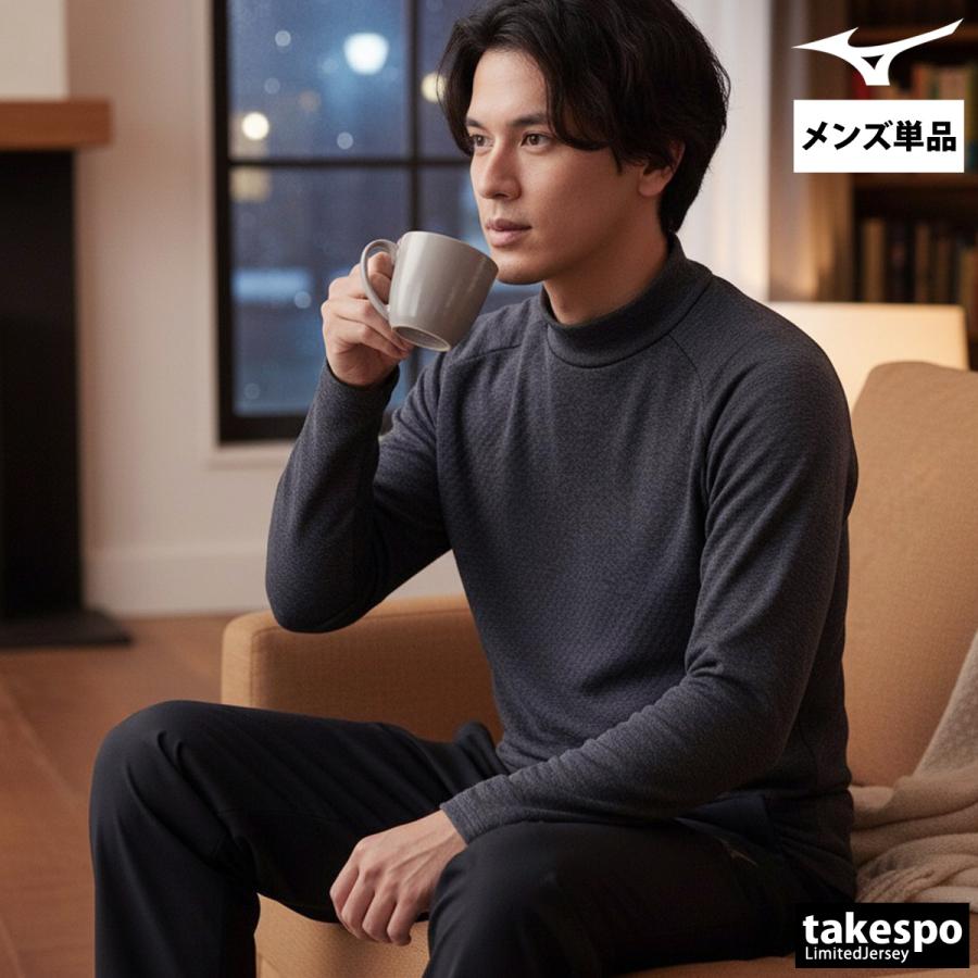 【カタログ非掲載、限定】MIZUNO（ミズノ）長袖Tシャツ XLサイズ【新品】 MIZUNO（ミズノ） ロンT 長袖Tシャツ メンズ ブランド スポーツ T