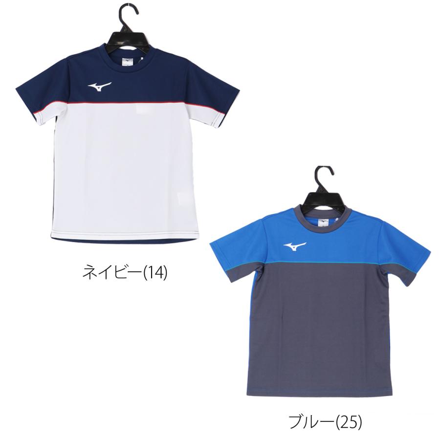MIZUNO（ミズノ） Tシャツ ジュニア ブランド ガチ GACHI 32MAC948 3ds
