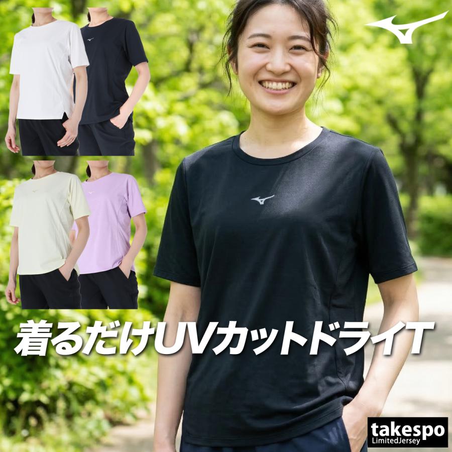 MIZUNO（ミズノ） Tシャツ レディース 半袖 速乾 スポーツ ブランド