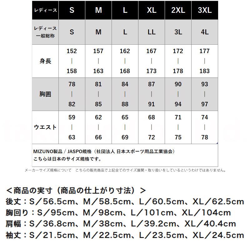 Mizuno SHIZUGAKU シャツ サイズ MIZUNO（ミズノ） Tシャツ レディース 半袖 速乾 スポーツ ブランド