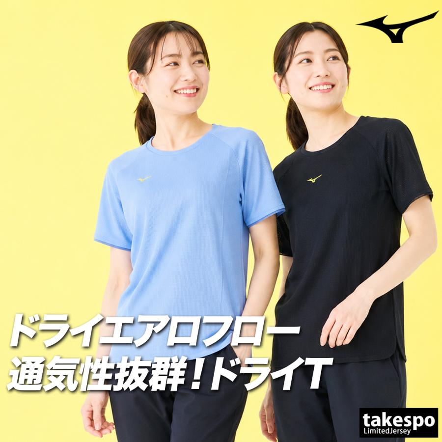 MIZUNO（ミズノ） Tシャツ レディース 半袖 速乾 スポーツ ブランド