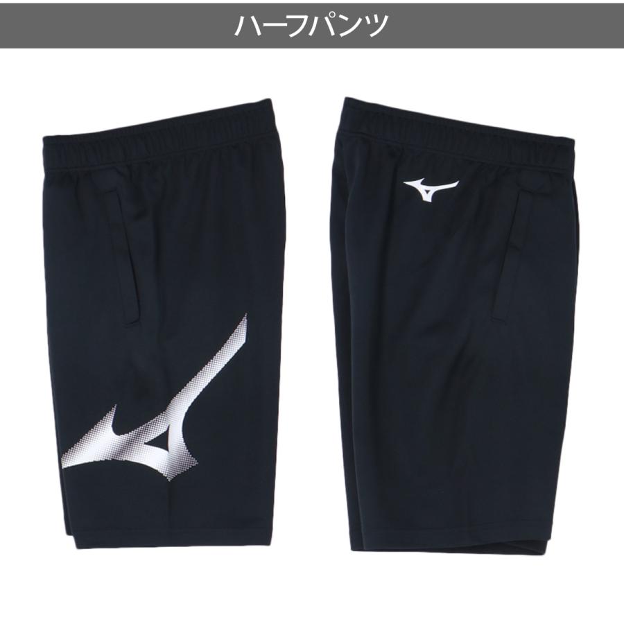 MIZUNO（ミズノ） Tシャツ ハーフパンツ 上下 ジュニア セットアップ