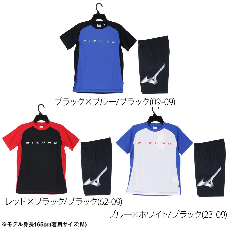 MIZUNO（ミズノ） Tシャツ ハーフパンツ 上下 ジュニア セットアップ