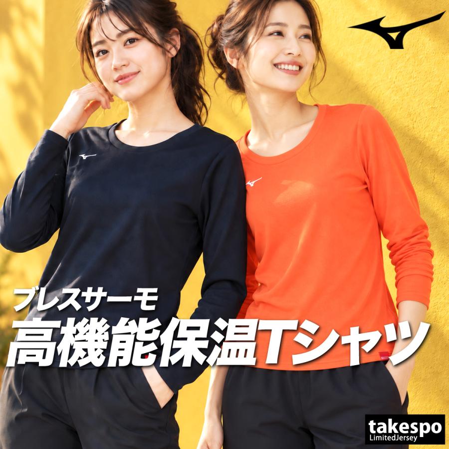 Mizuno SAMURAI JAPAN 長袖　Mサイズ MIZUNO（ミズノ） ロンT 長袖Tシャツ レディース ブランド スポーツ T