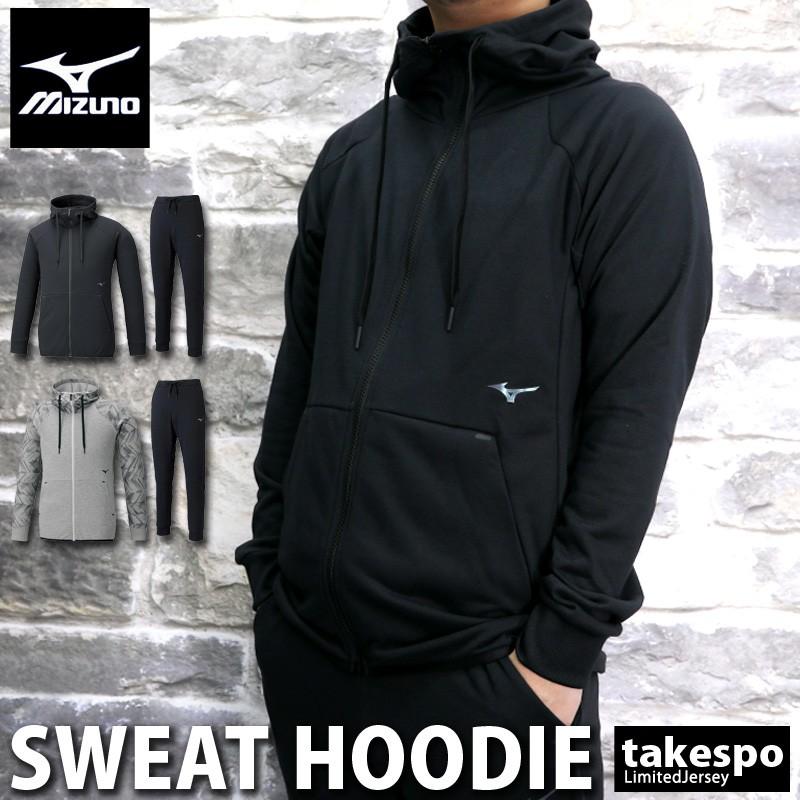 ミズノ スウェット メンズ 上下 Mizuno パーカー パンツ トレーニングウェア 32mc0063 送料無料 あすつく Sale セール 限定ジャージのタケスポ 通販 Paypayモール