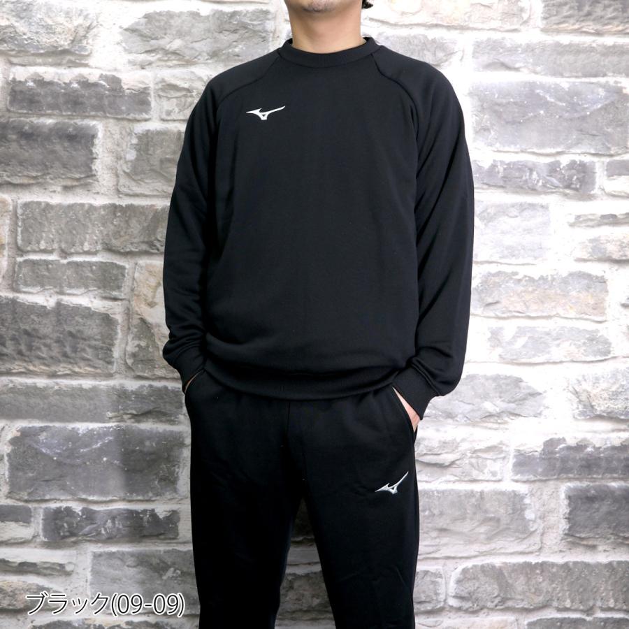 MIZUNO ミズノ スウェット メンズ 上下 セットアップ 冬 Mizuno MIZUNO ミズノ スウェット メンズ 上下 セットアップ 冬 Mizuno